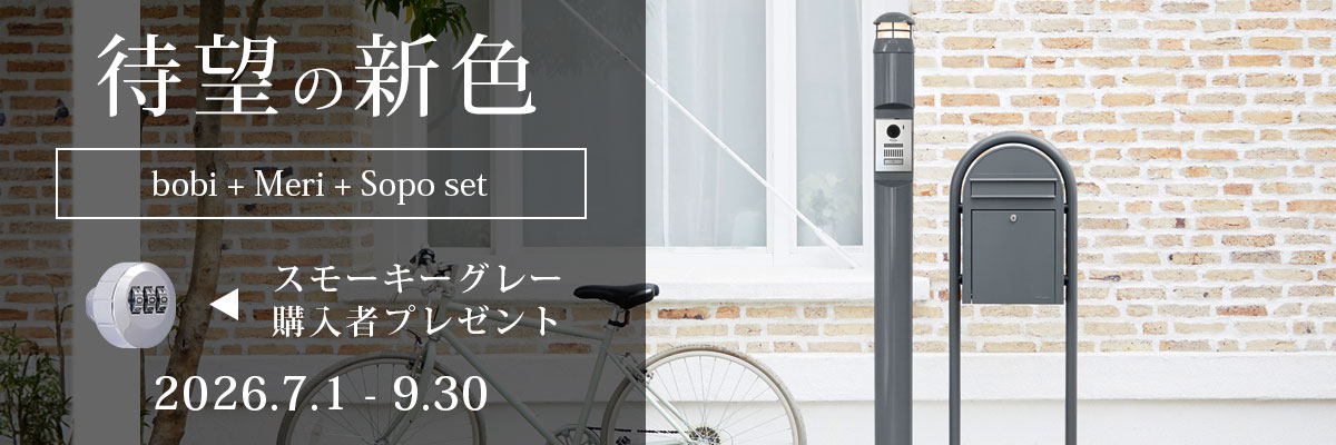 bobi + Meri + Sopo set