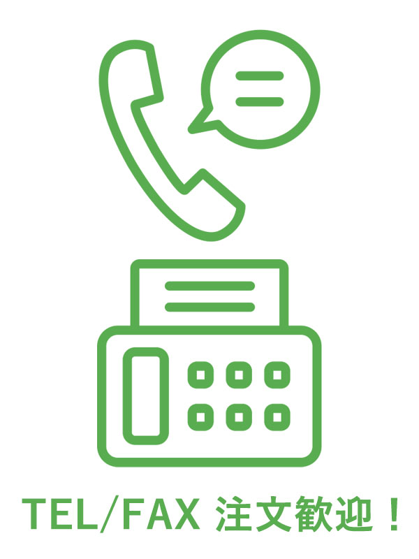 ネットが苦手でも安心