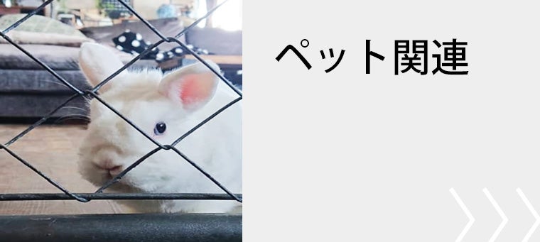 店舗・ディスプレイ用で選ぶアメリカンフェンス