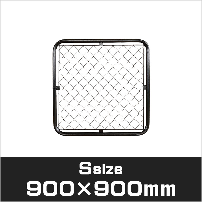 アメリカンフェンス　ハンマートーンブラック　Sサイズ　900×900mm