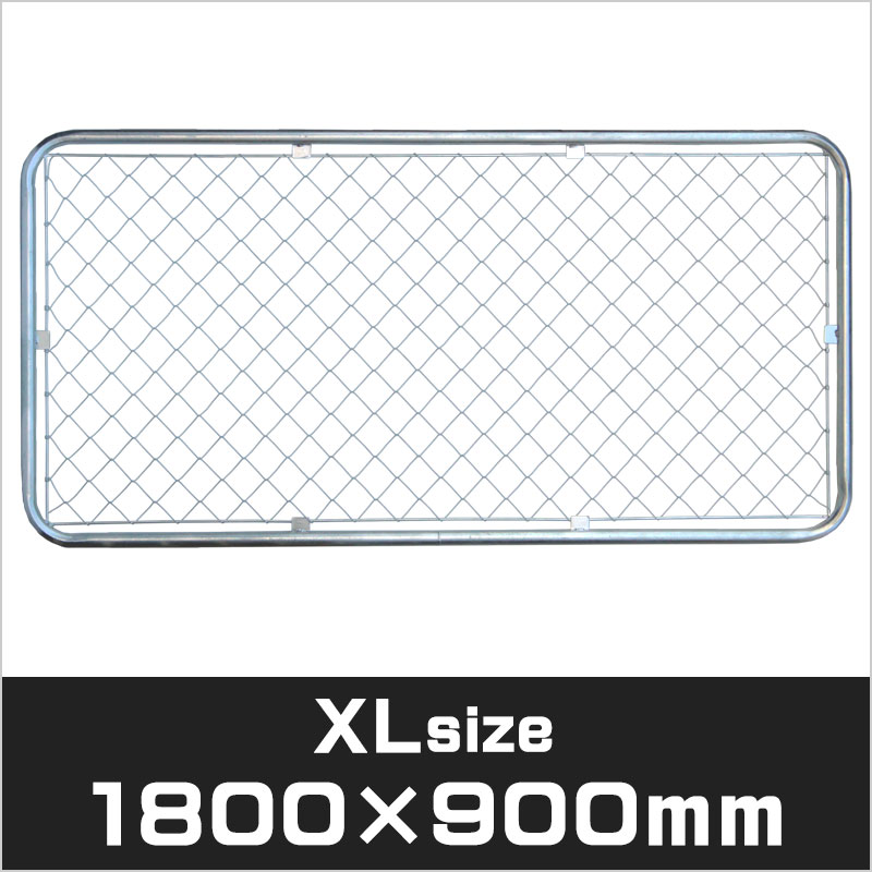 アメリカンフェンス シルバー XLサイズ 1200×900mm