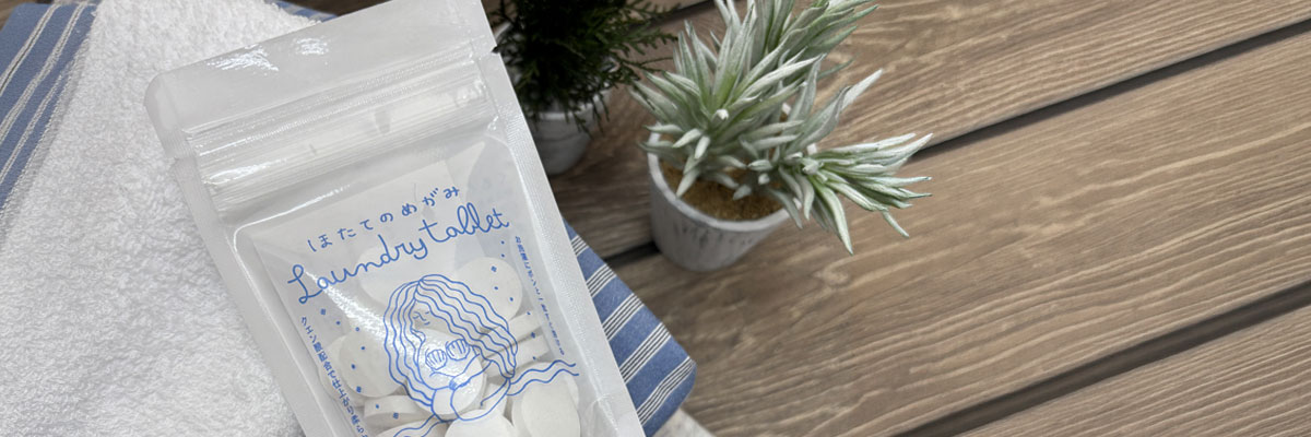 自然派ママへおすすめのイメージ画像