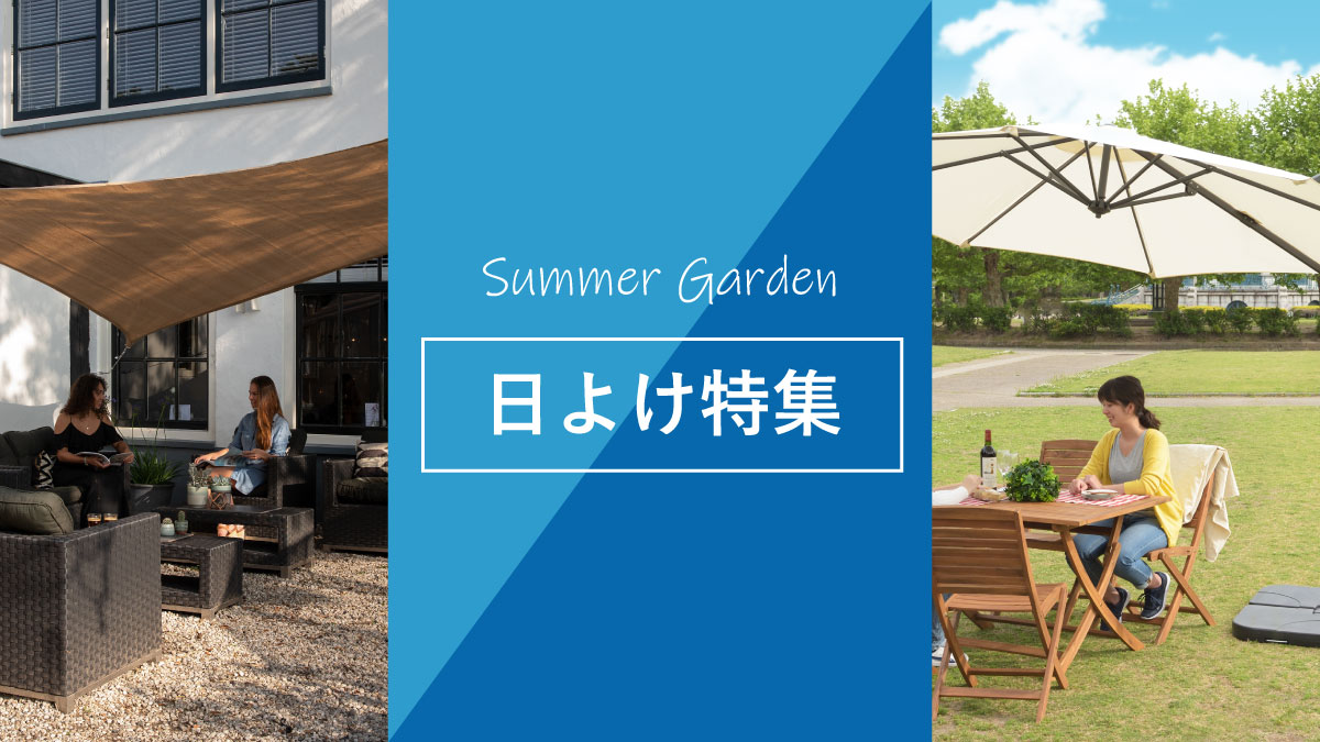 公式》JUICYGARDEN [ジューシーガーデン]