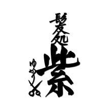 ショップサイン