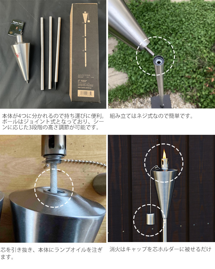 「ガーデントーチポータブル ジョイント式」