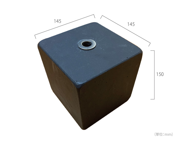 「ガーデントーチ用　コンクリートベース」