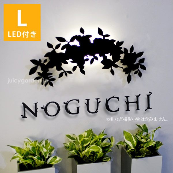 「リース」　Ｌサイズ　LED付き