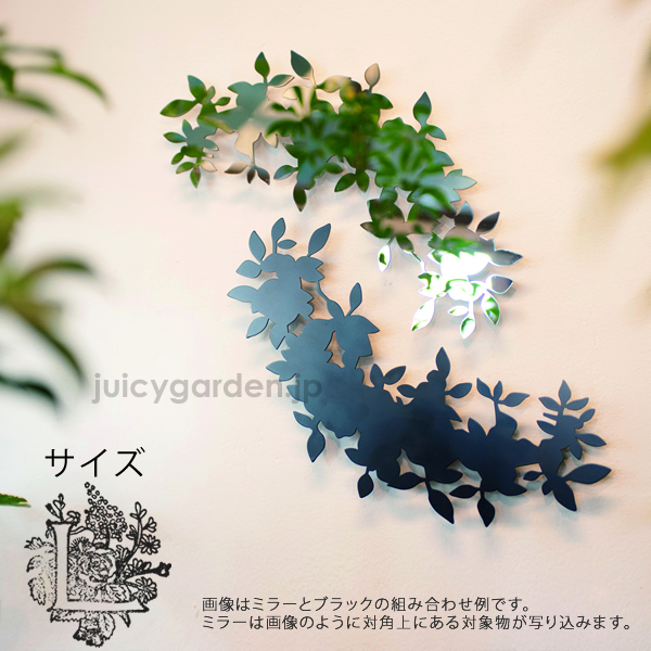 「リース」　Ｌサイズ