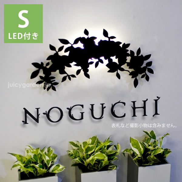 「リース」　Ｓサイズ　LED付き