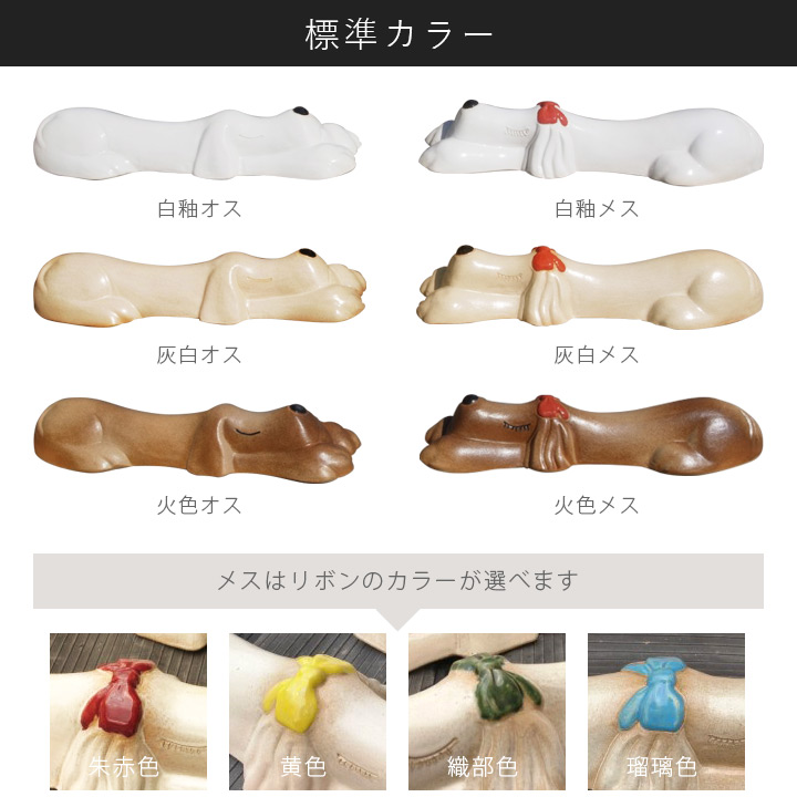 陶器の車止め「アニマルカーストッパー 2体セット」