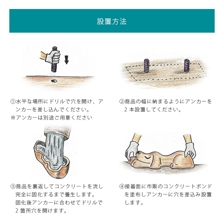 陶器の車止め「アニマルカーストッパー 2体セット」