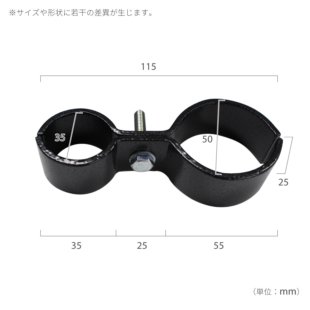 「アメリカンフェンス ジョイントB（31.8×48.6） ハンマートーンブラック（HT）」