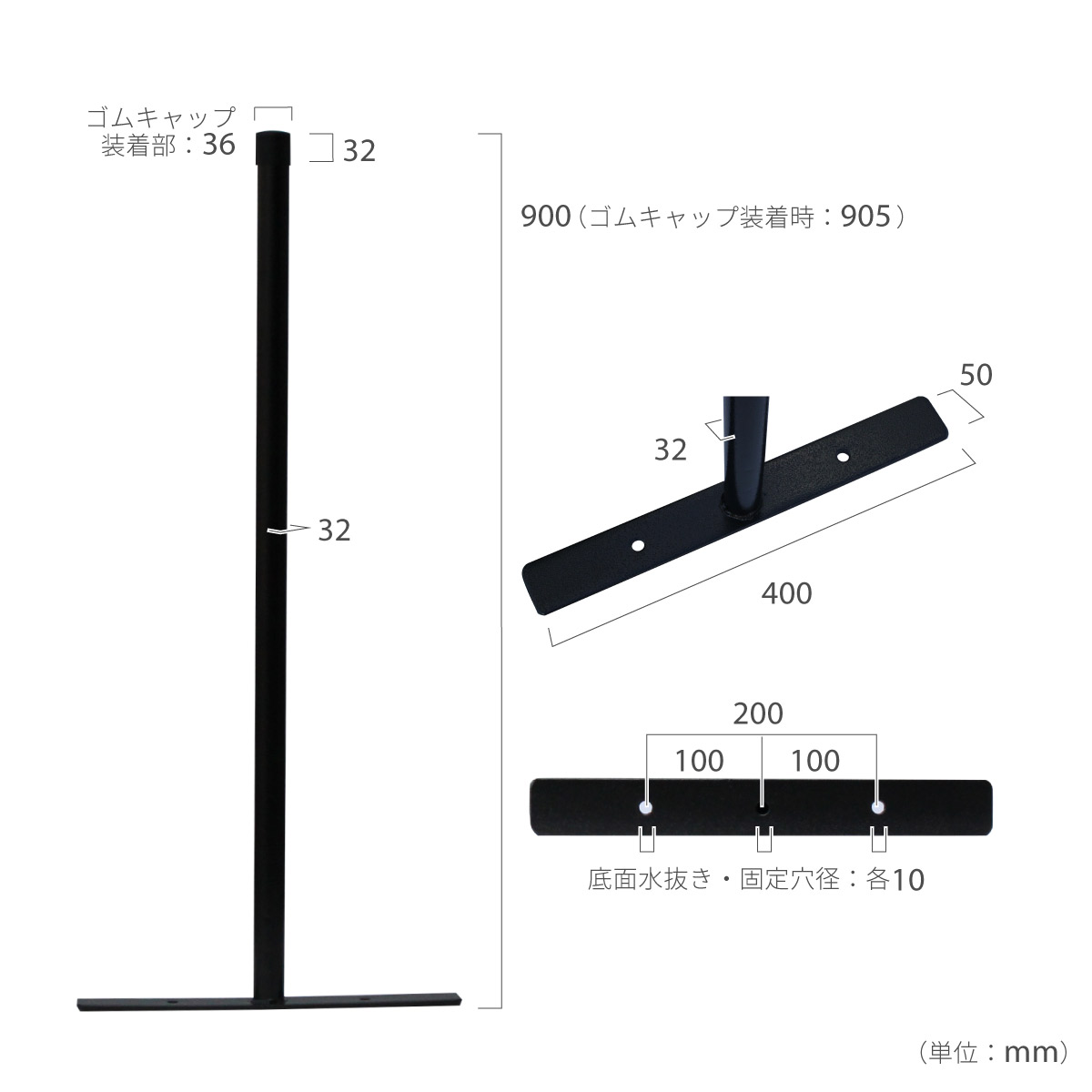 「アメリカンフェンス ポストスタンド（直径31.8mm） ハンマートーンブラック ※ゴムキャップ付」