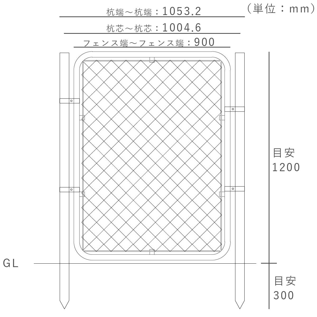 フェンスを設置した際の寸法図。杭の端から杭の端まで1052mm。杭芯から杭芯まで1004mm。フェンスの端から端まで900mm。杭の地面からの高さ約1200mm。杭を地中に埋め込む深さ300mm。