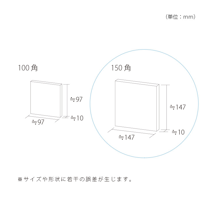「irakato（イラカト） 瓦タイル 150角 ハナ4」