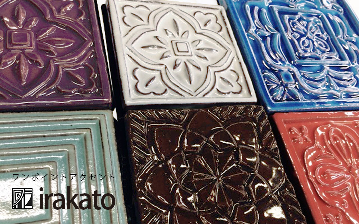 「irakato（イラカト） 瓦タイル 100角 カク1」
