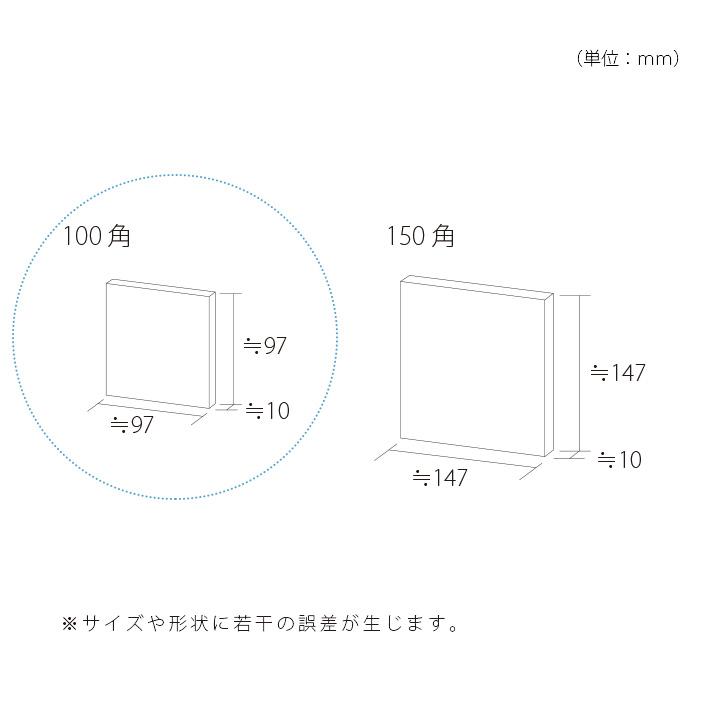 「irakato（イラカト） 瓦タイル 100角 カク1」