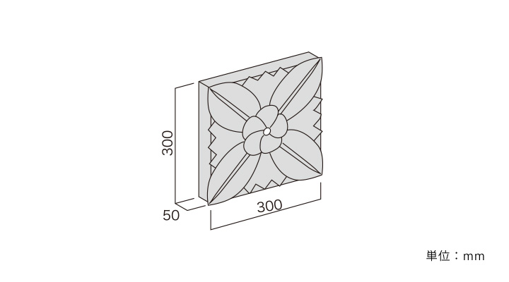 「ストーンレリーフ」