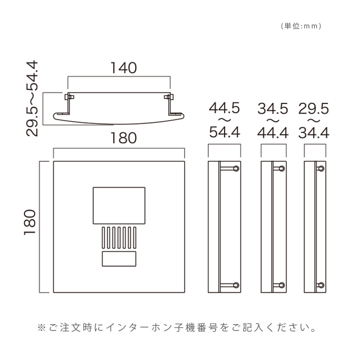 「インターホンカバー　コクーン」