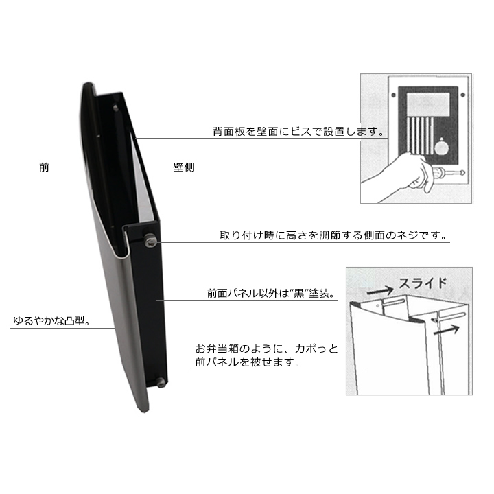 「インターホンカバー　コクーン」
