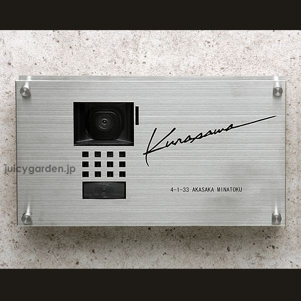 フィンスタイルII（文字シルク印刷）