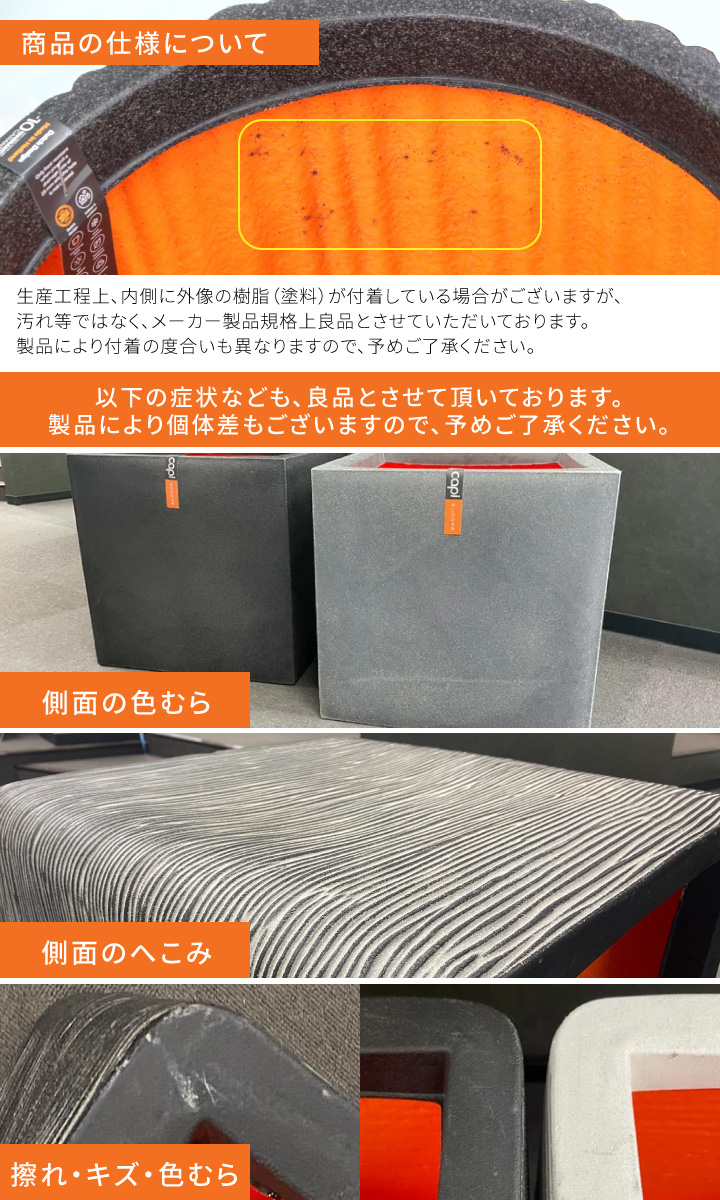 カピ（Capi）商品仕様