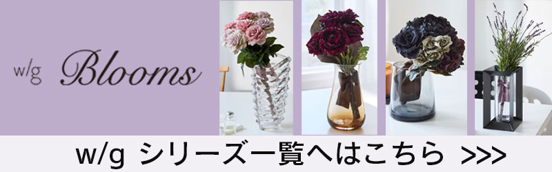 w/gシリーズへ飛ぶバナー