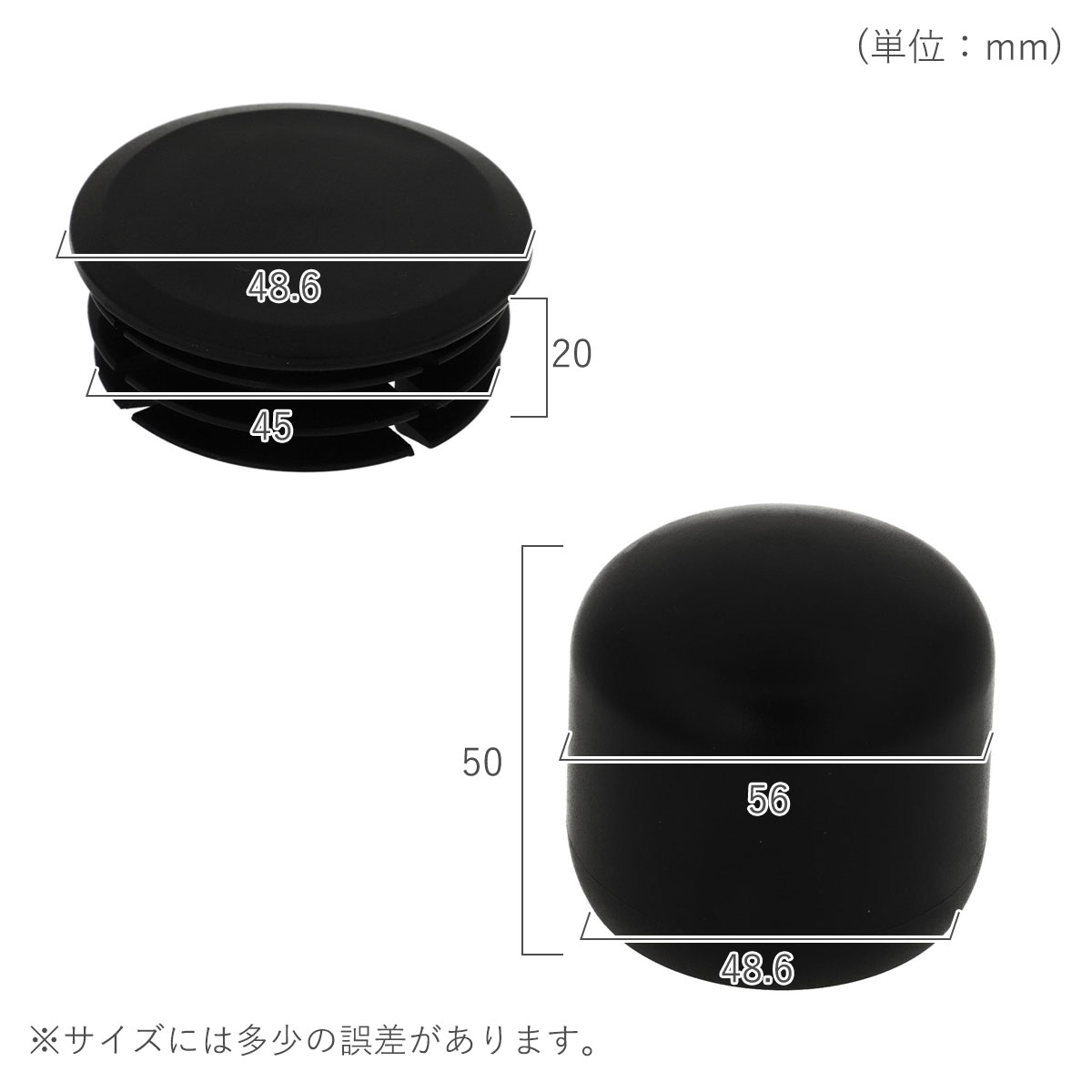 フラットタイプのサイズは直径約48.6mm、高さ約20mm、ラウンドタイプのサイズは直径約56mm、高さ約50mm