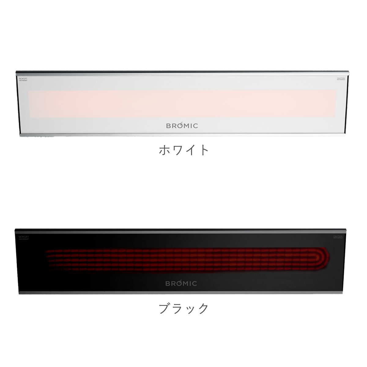 カラーバリエーション。ブラックとホワイトの2色