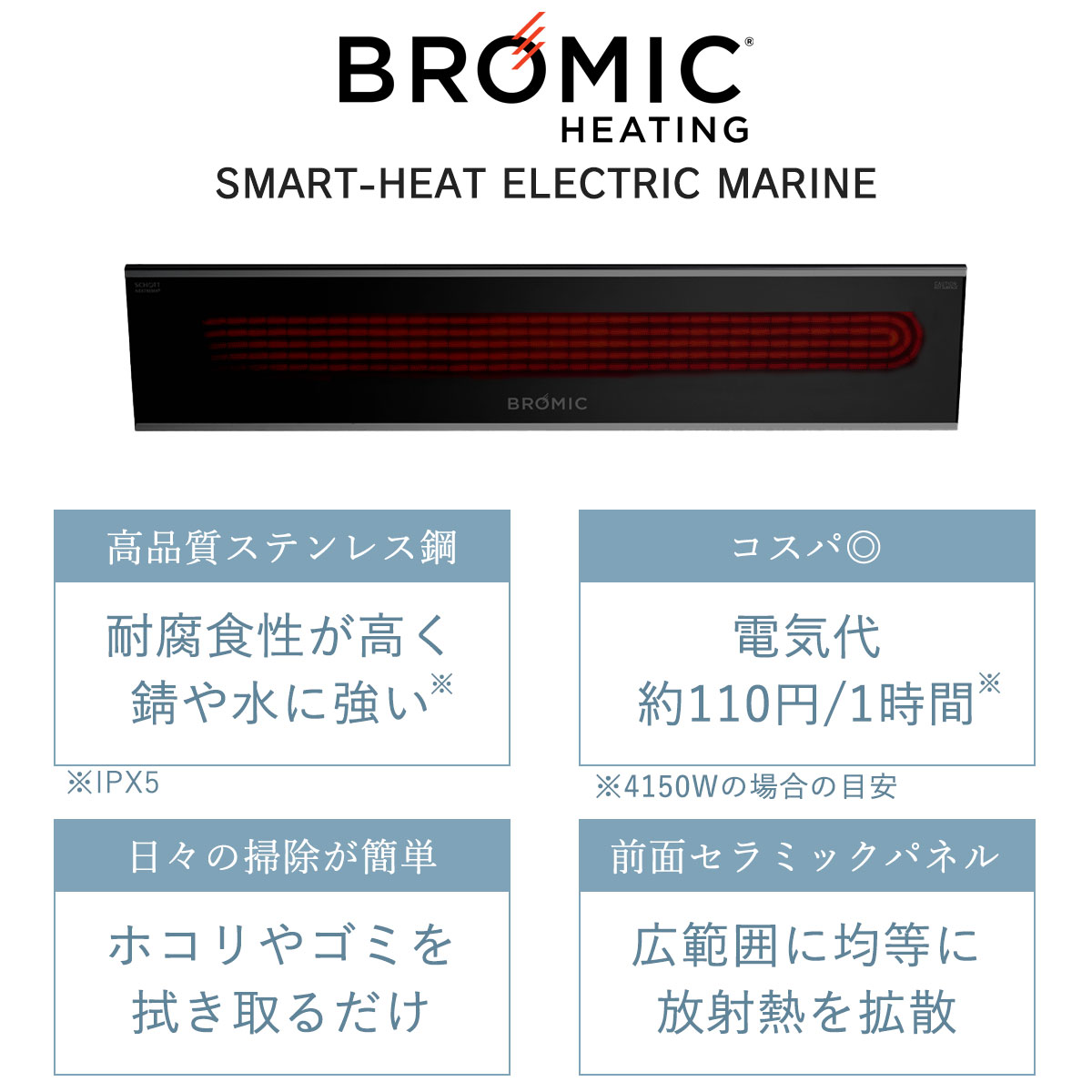 商品特徴。高品質なステンレス鋼を使用してコストパフォーマンスにも優れている。日々のメンテナンスも簡単。
