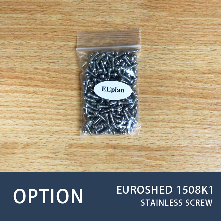 「ユーロ物置 1508K1専用 ステンレスビス」