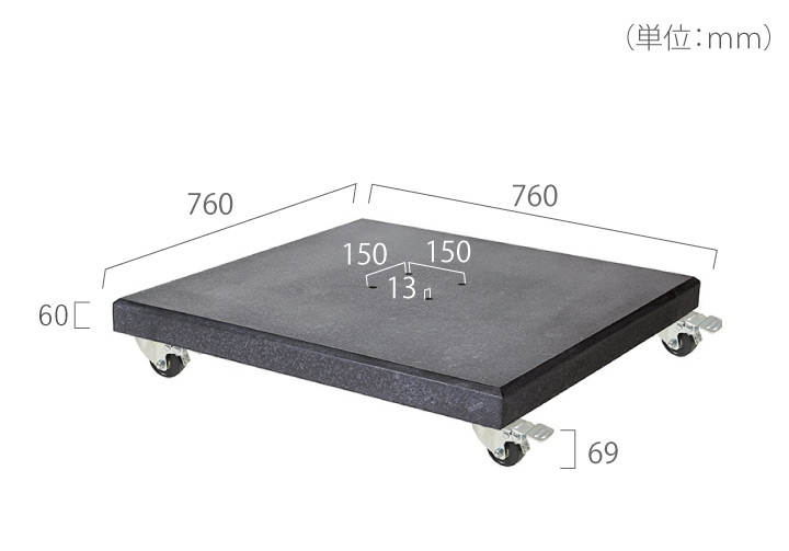 【専用オプション】「プラチナム（Platinum） モデナ（Modena） 大型パラソル用 キャスター付きベース 90kg ブラック」