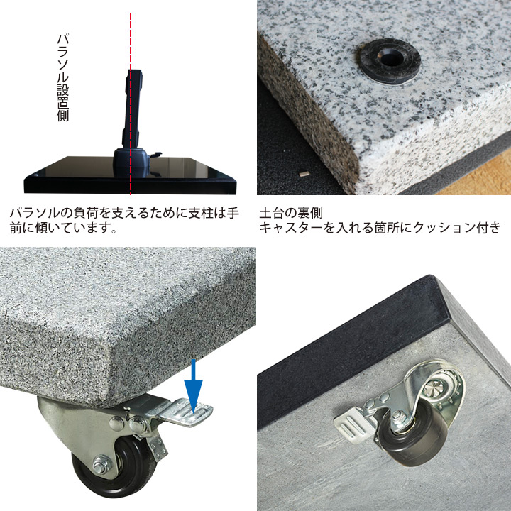 【専用オプション】「プラチナム（Platinum） モデナ（Modena） 大型パラソル用 キャスター付きベース 90kg ブラック」
