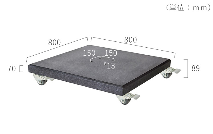 【専用オプション】「プラチナム（Platinum） モデナ（Modena） 大型パラソル用 キャスター付きベース 90kg ブラック」