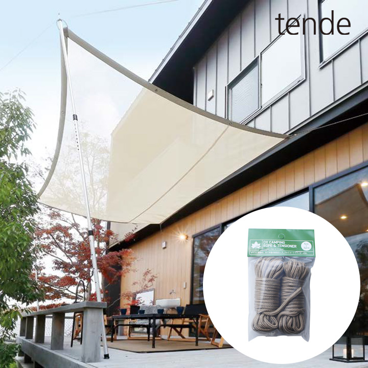 本体別売り「tende テンデ DX自在ロープ 5m（2pcs）」