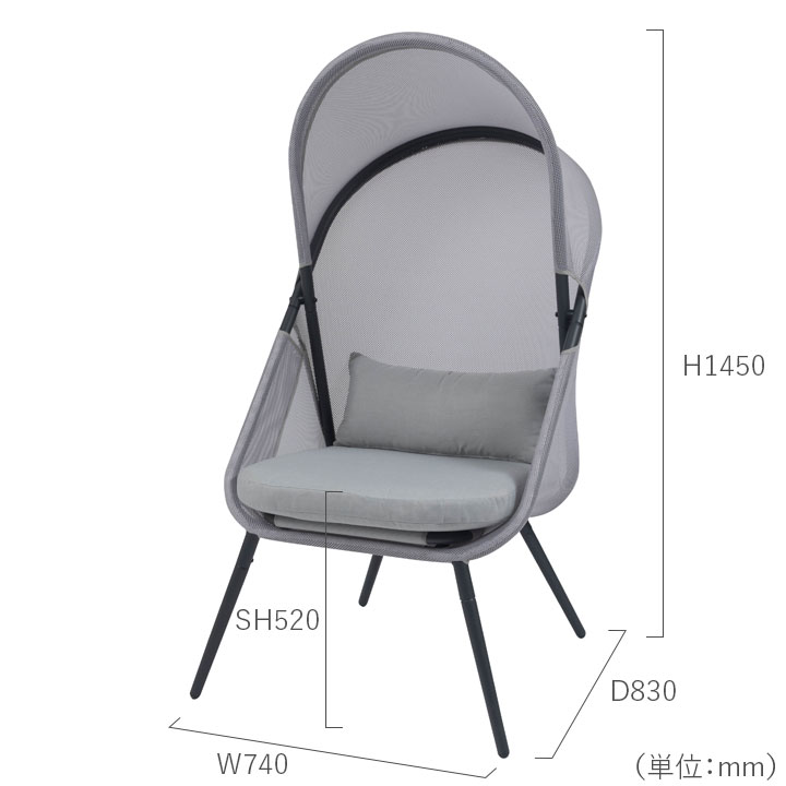 折りたたみ可能なガーデンチェア「日よけ付き フォールディングチェア リーラ」 クッション付き