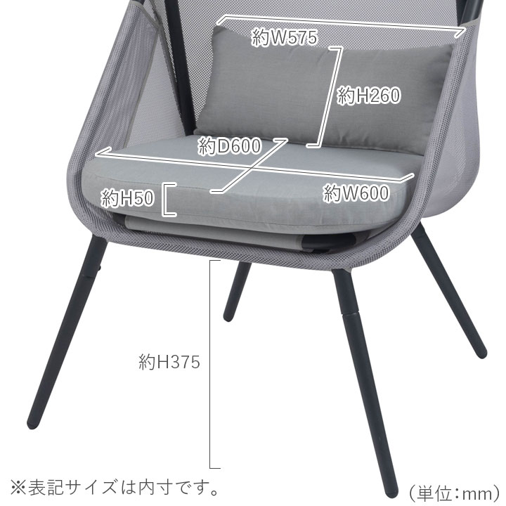 折りたたみ可能なガーデンチェア「日よけ付き フォールディングチェア リーラ」 クッション付き