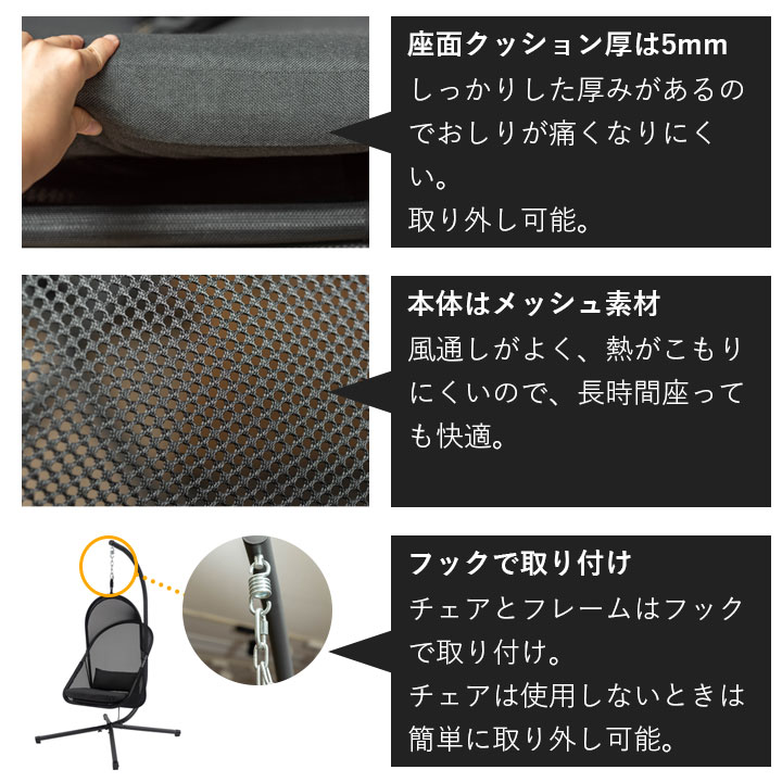 「日よけ付き ハンギングチェア ユラ」 クッション付き