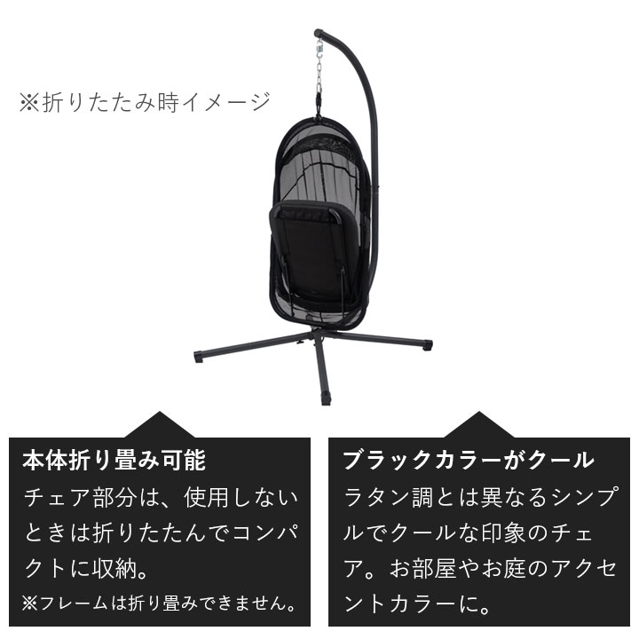 「日よけ付き ハンギングチェア ユラ」 クッション付き