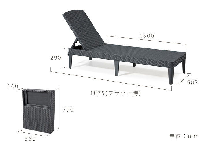 樹脂製ラタン調ファニチャー「ケター（KETER） ジャイプール サンラウンジャー（JAIPUR SUN LOUNGER）[pt_sale20200201-0331]」