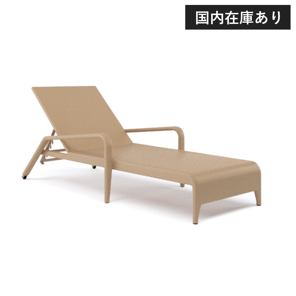 人工ラタン サンラウンジャー MILAN BLM-1708