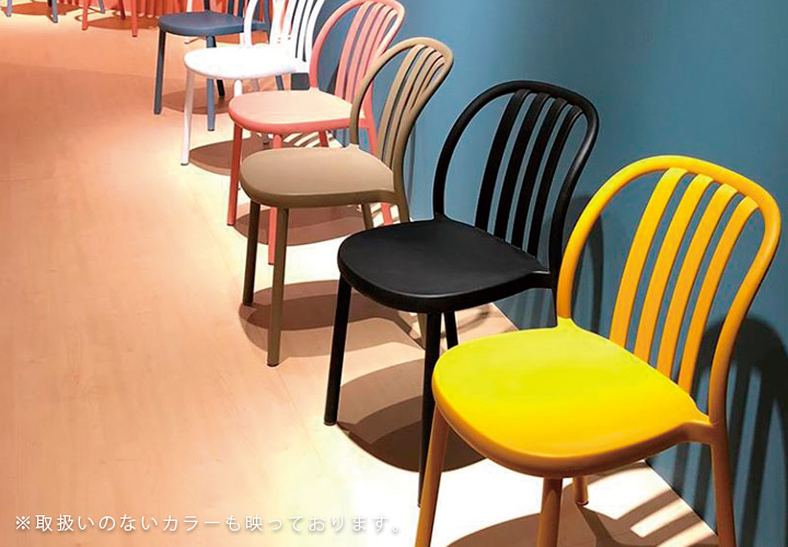 Resol Sue リソル スー チェア