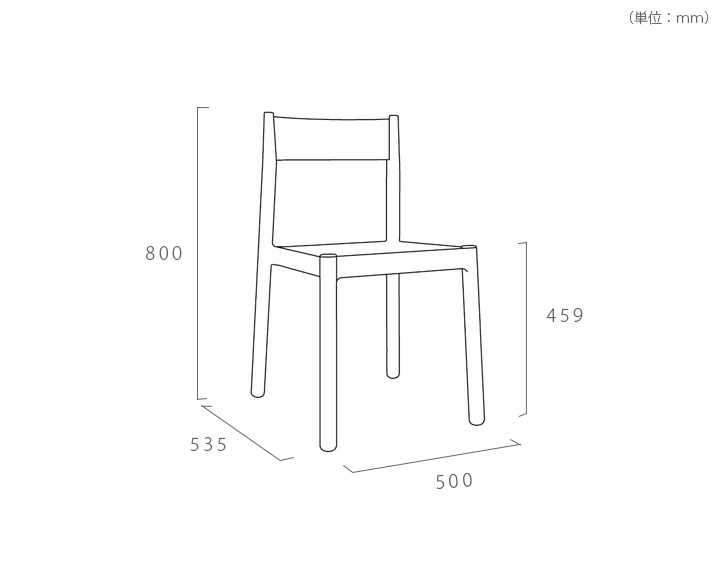 Resol Danna リソル ダナー チェア