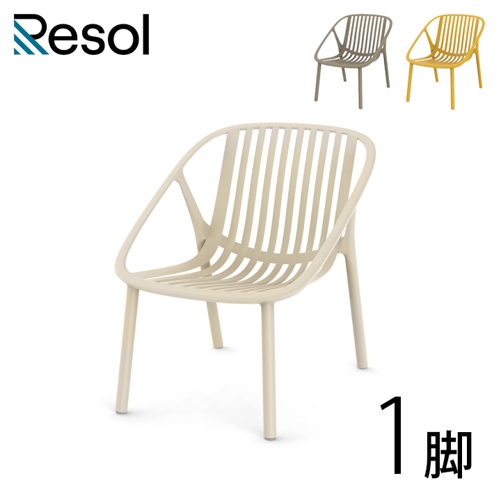 Resol Woody（リソル ウッディ アームチェア）