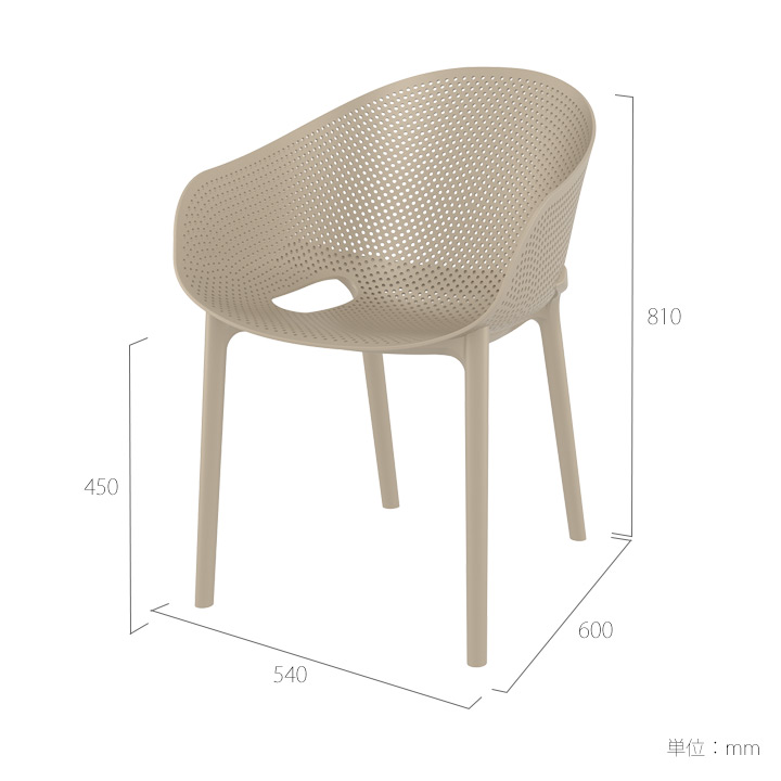 「SE スカイ プロ スタッキング アームチェア」