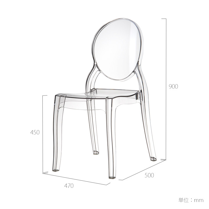 「SE ELIZABETH エスイー エリザベス スタッキング チェア」