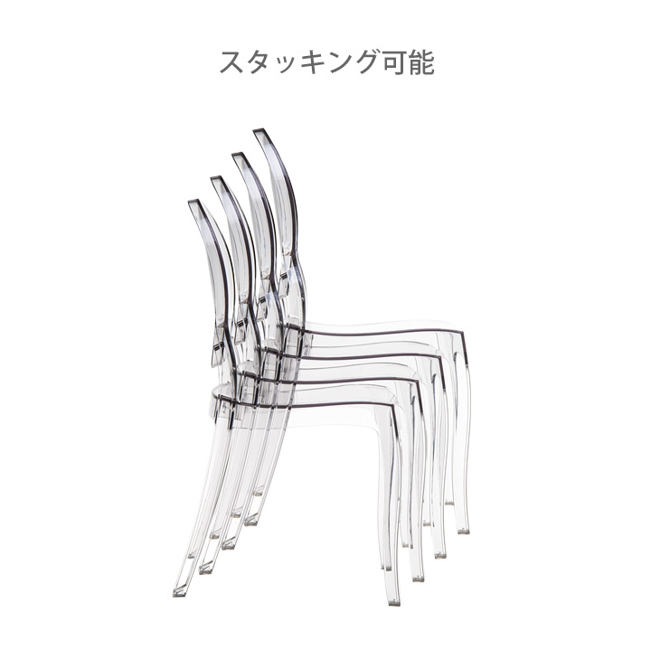 「SE ELIZABETH エスイー エリザベス スタッキング チェア」
