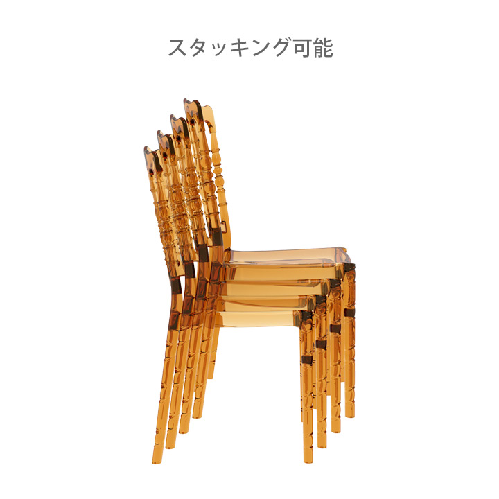 「SE OPERA エスイー オペラ スタッキング ウエディングチェア」