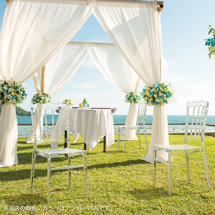 「SE OPERA エスイー オペラ スタッキング ウエディングチェア」