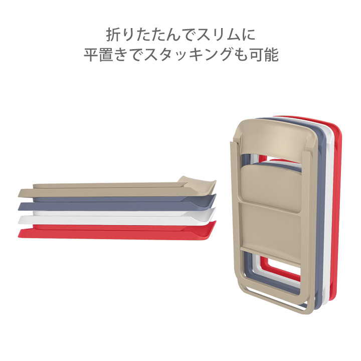 「SE DREAM エスイー ドリーム フォールディング チェア」